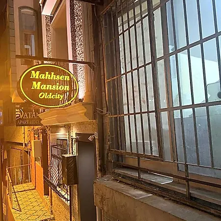 Mahhsen Mansion Oldcity Ξενοδοχείο *